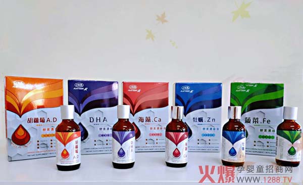 丫克玛海藻钙酵素浓缩液.jpg