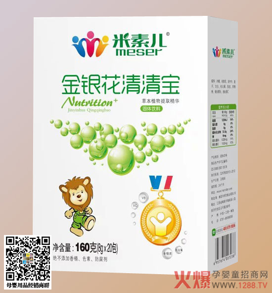 米素儿金银花清清宝盒装.jpg