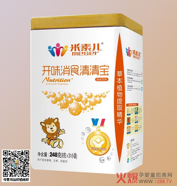 米素儿开味消食清清宝.jpg
