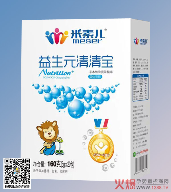 米素儿益生元清清宝盒装.jpg