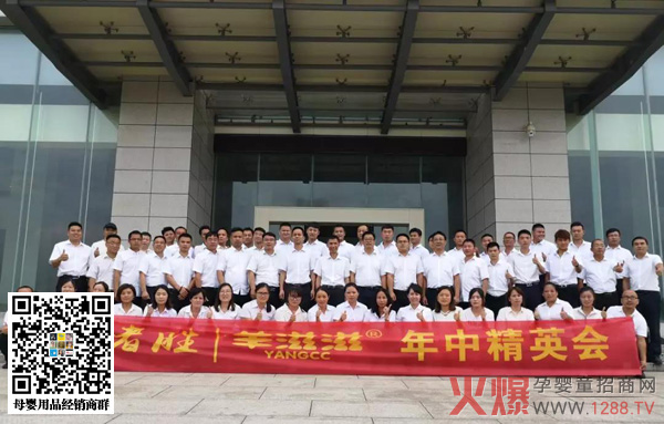 会议结束后，所有人在欧比佳乳业大门合影留念.jpg