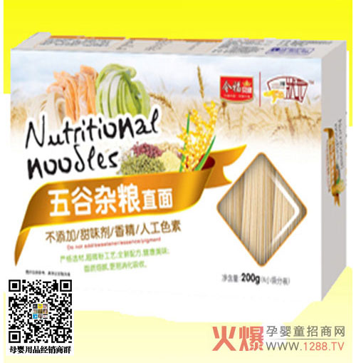 直面五谷杂粮.jpg