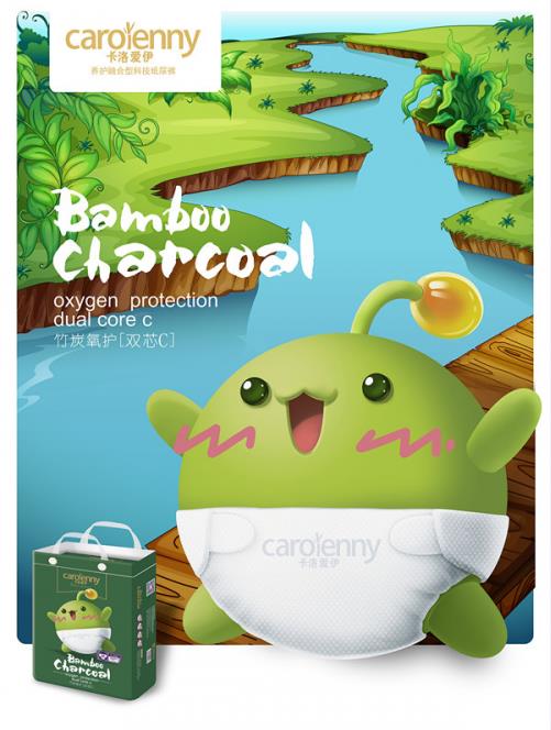 卡洛爱伊纸尿裤形象.jpg