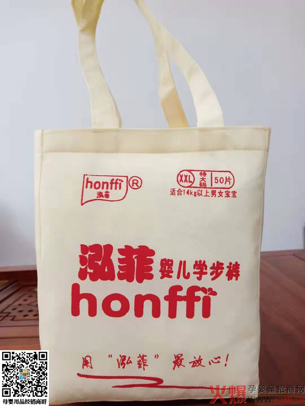 泓菲婴儿学步裤产品图.jpg