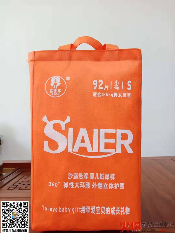 斯爱尔沙漏悬浮婴儿纸尿裤 产品图.jpg