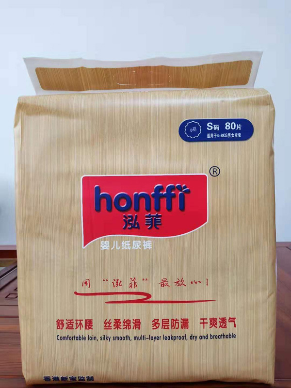 泓菲婴儿纸尿裤产品图.jpg