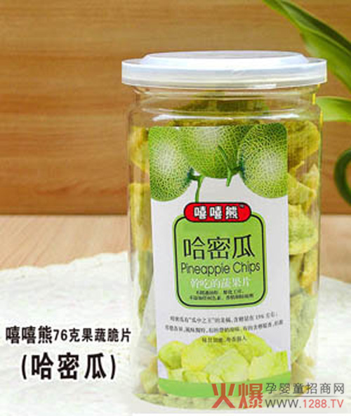 嘻嘻熊哈密瓜-果蔬脆片.jpg
