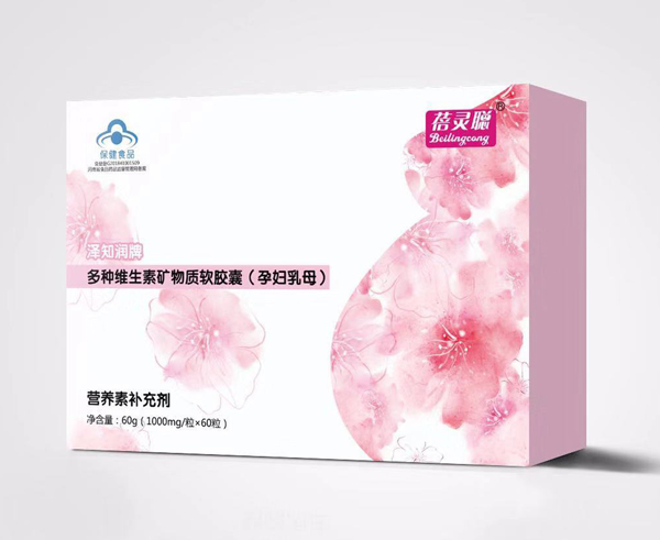 蓓灵聪泽知润牌多种维生素矿物质软胶囊（孕妇乳母）.jpg