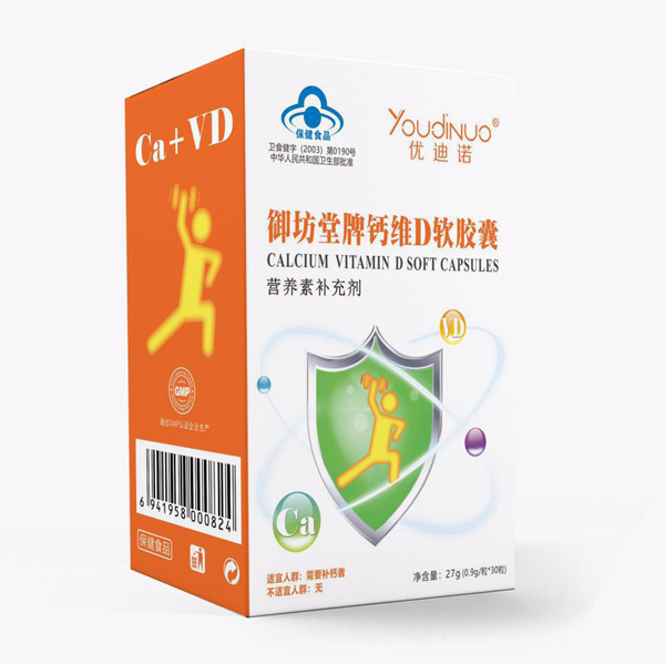 优迪诺御坊堂牌钙维D软胶囊.jpg