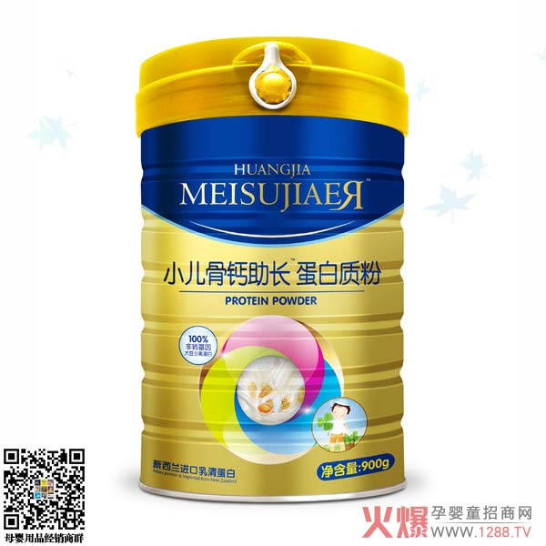 美佳儿小儿骨钙助长蛋白质粉.jpg