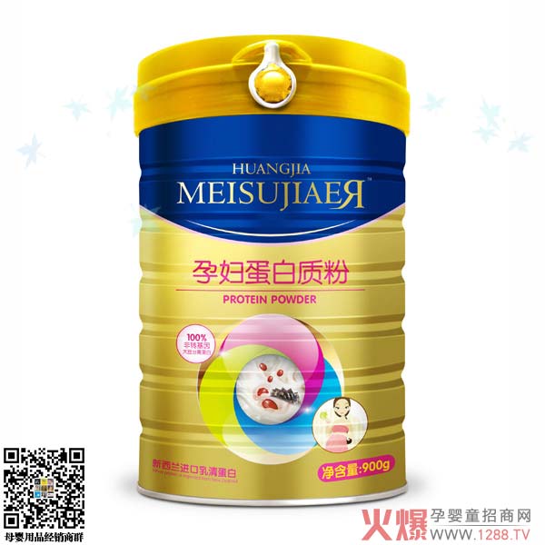 美佳儿孕妇蛋白质粉.jpg
