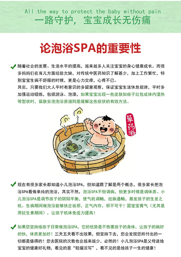 泡泡浴的重要性.jpg
