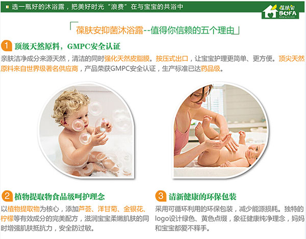 信赖五大理由.jpg