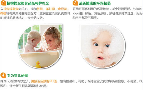 成分优点.jpg