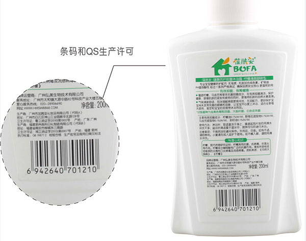 背面.jpg