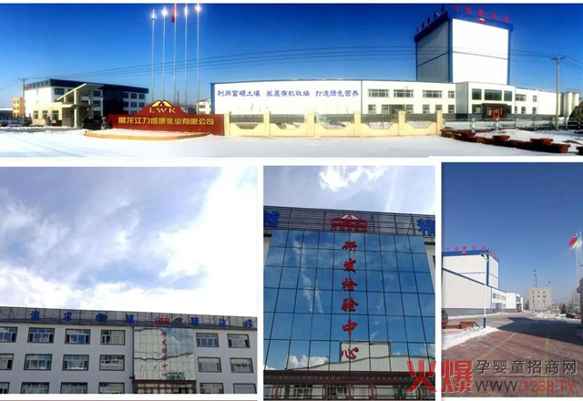 力维康研发中心.jpg