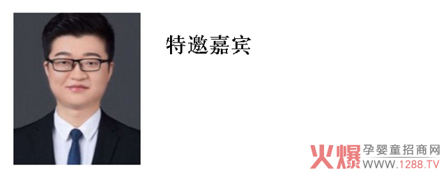 力维康特邀嘉宾罗时昱.jpg