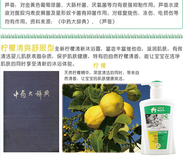 柠檬清爽舒服型.jpg