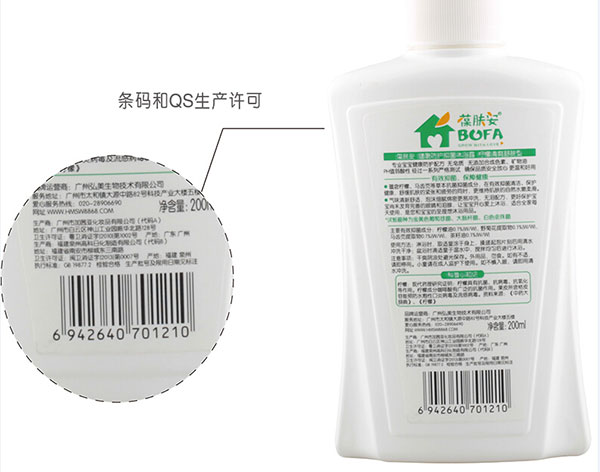背面和二维码.jpg