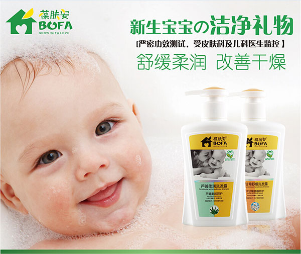 新生宝宝洁净礼物.jpg