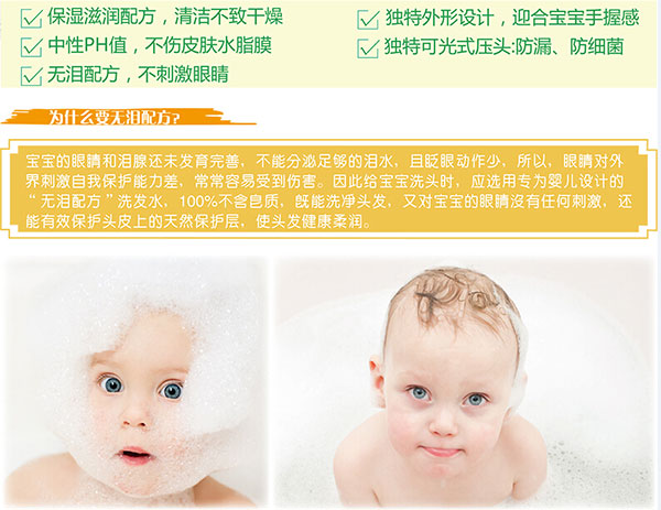 无泪配方.jpg