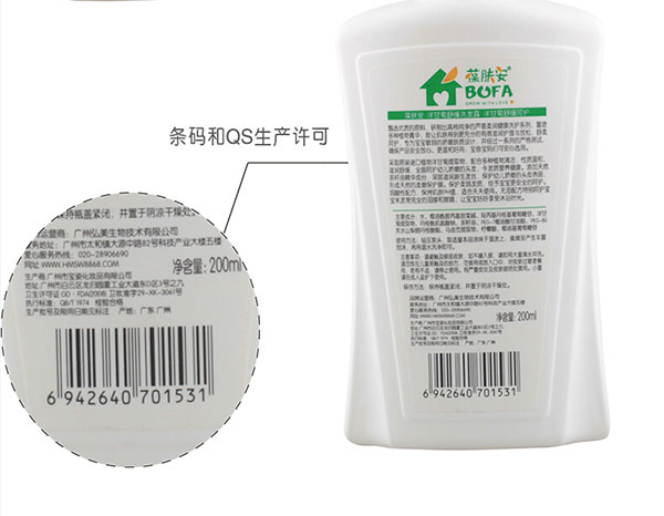 背面展示.jpg