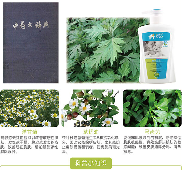 科普小知识.jpg