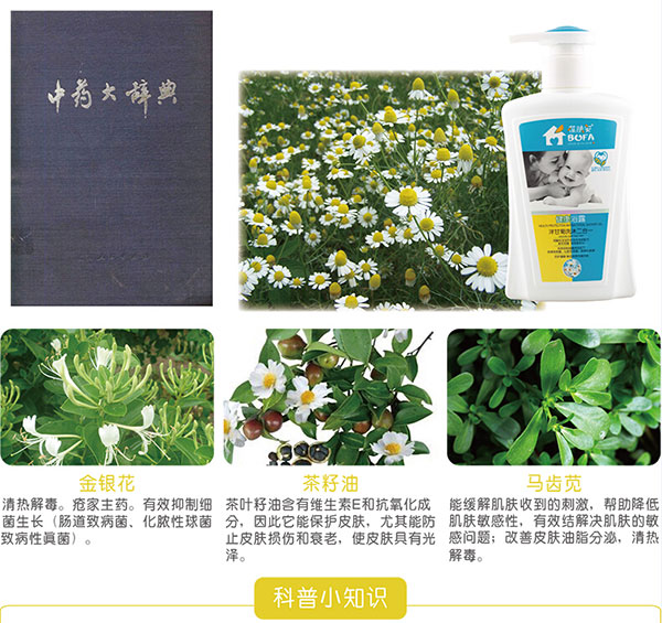 科普小知识+三大植物.jpg