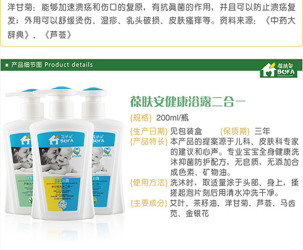 产品详情.jpg