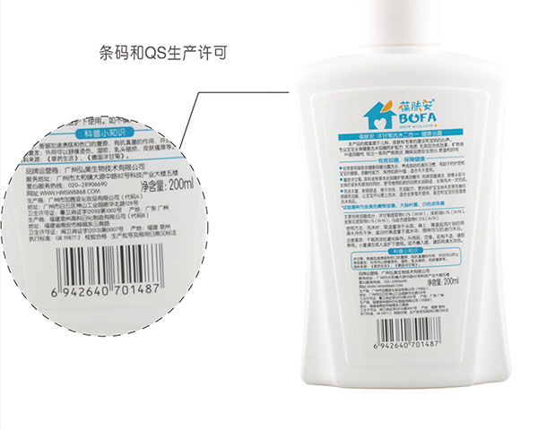 背面和码展示.jpg