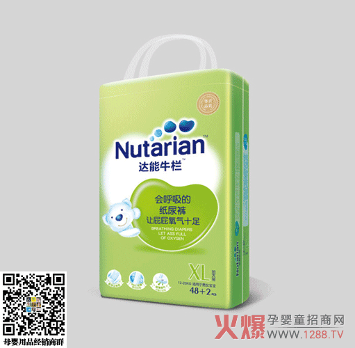 达能牛栏纸尿裤XL号.png