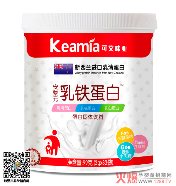 可艾咪亚乳铁蛋白复合粉.jpg