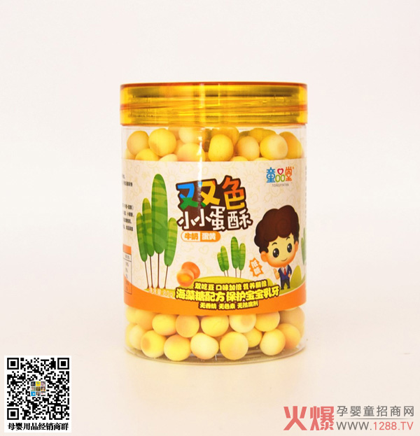童品堂双色小小蛋酥（牛奶蛋黄）.jpg