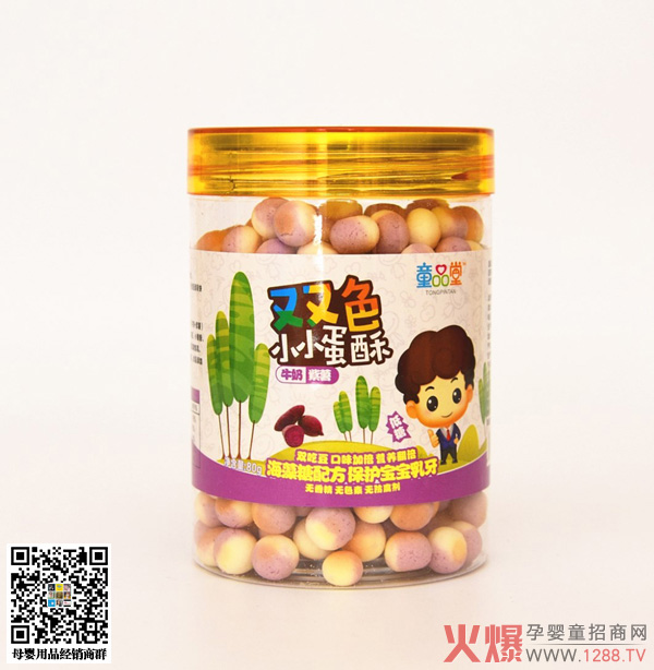 童品堂双色小小蛋酥（牛奶紫薯）.jpg