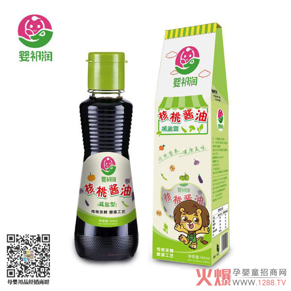 婴祁润核桃酱油（减盐型）.jpg