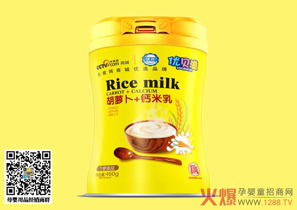 优贝滋胡萝卜+钙米乳罐装.jpg