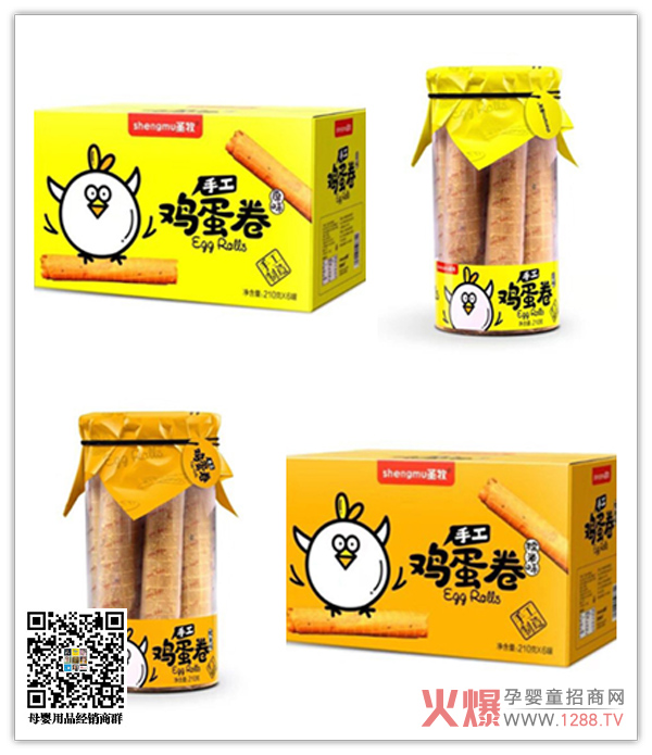 圣牧手工鸡蛋卷1.jpg