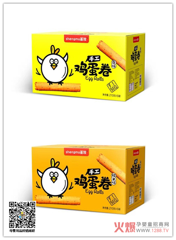 圣牧手工鸡蛋卷2.jpg