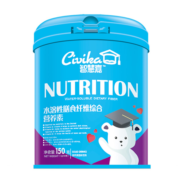 智慧嘉水溶性膳食纤维综合营养素.jpg