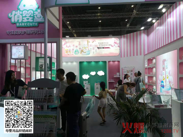 俏婴童亮相第19届CBME孕婴童展.jpg 俏婴童亮相第19届CBME孕婴童展.jpg