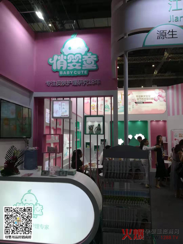 俏婴童洗护品牌亮相第19届CBME孕婴童展.jpg 俏婴童洗护品牌亮相第19届CBME孕婴童展.jpg
