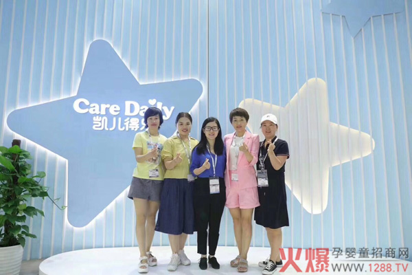 凯儿得乐展会图5.jpg 凯儿得乐展会图5.jpg