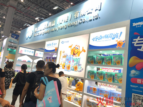 布布宝贝洗护、纸尿裤亮相上海CBME3.jpg