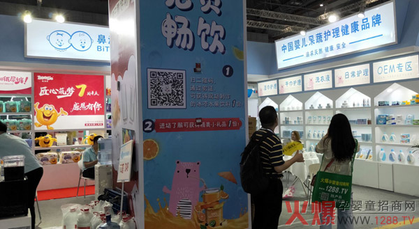 布布宝贝洗护、纸尿裤亮相上海CBME2.jpg