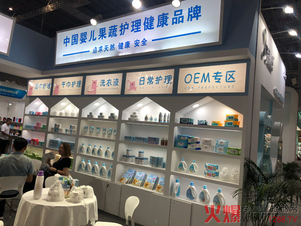 布布宝贝洗护、纸尿裤亮相上海CBME1.jpg