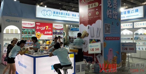 布布宝贝洗护、纸尿裤亮相上海CBME5.jpg