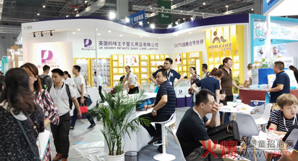 妈咪王子哺喂品牌上海CBME精彩直击2.jpg