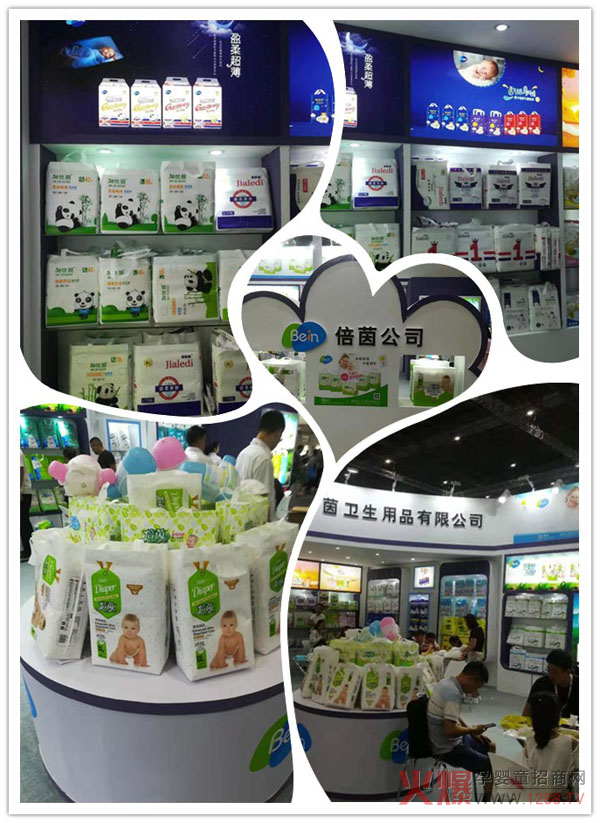 倍茵熊、倍茵和加比熊品牌.jpg