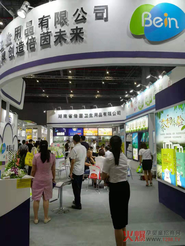 倍茵熊、倍茵和加比熊三大品牌亮相上海CBME孕婴童展.jpg