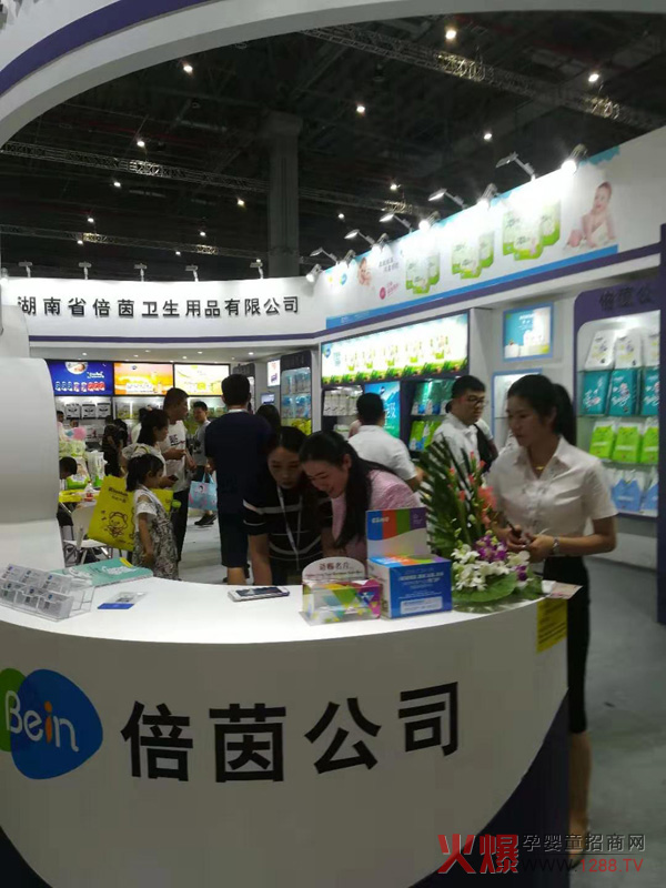 亮相的倍茵熊、倍茵和加比熊取得不俗成绩.jpg
